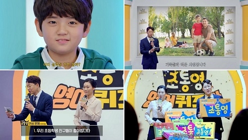 교육업계, ‘Z세대’ 공략한 유튜브 영상 마케팅 활발