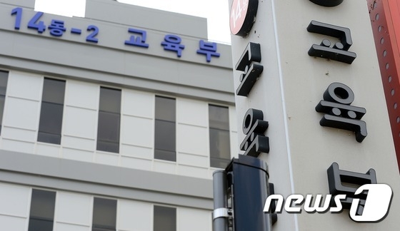 월소득 230만원 이하 저소득층 중고생 교육급여 대폭 인상