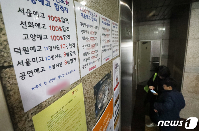 초·중·고생 1인당 사교육비 월 29만1000원…서울은 50만원 넘어