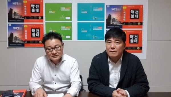 자사고 4등급 이하 될 것 같으면 일반고 가라