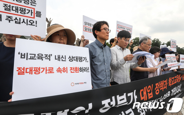 \"2028 서울대 신입생 100% 지역할당제로 선발해야\"