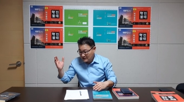 다시는 수행평가를 무시하지 마라 ⑤