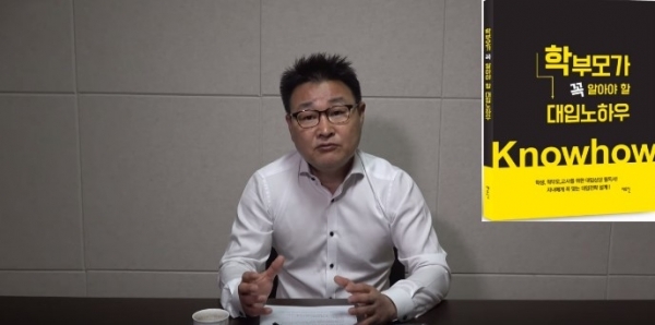 일반고, 수시·정시 중 어디가 유리할까