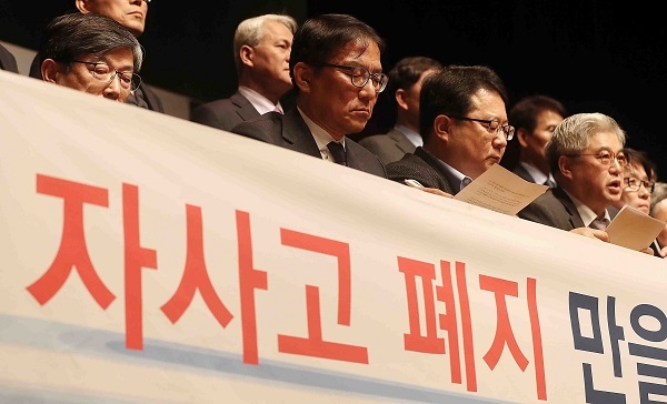 운명의 결정 앞둔 자사고, 폭풍전야 속 전국 곳곳 ‘마찰’… 입시 혼란 불가피