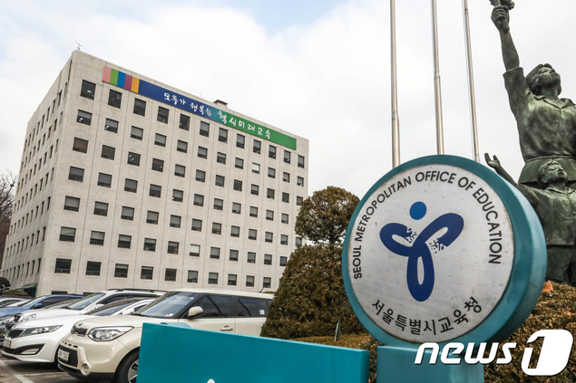 저자 강연·입시 강좌…서울교육청 4월 독서·문화행사 풍성