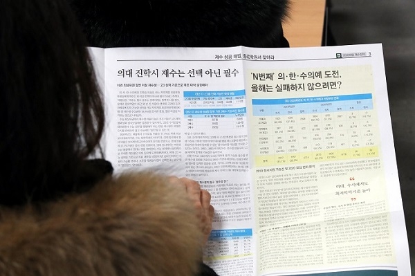 의대·교대 면접은 ‘인·적성’이 핵심?… 지난해 면접 기출 보니