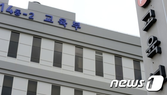 중·고 교사 되기 더 어려워진다…부실 사범대·교직과정 정원감축