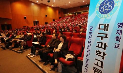 3일 원서 마감한 영재학교 경쟁률 잇단 상승… 남은 영재학교 경쟁도 치열할 듯