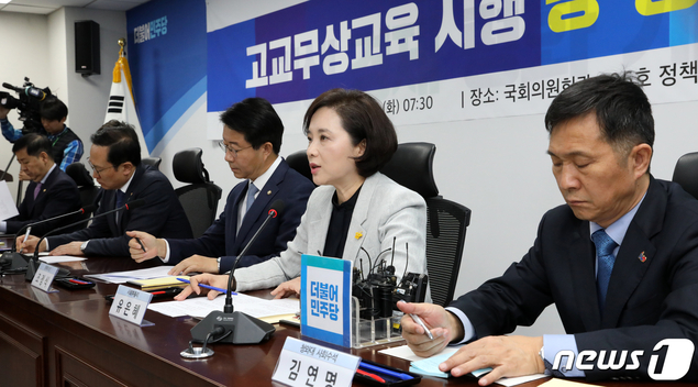 고교무상교육, 올 2학기 고3부터 시행…2021년 전면 추진
