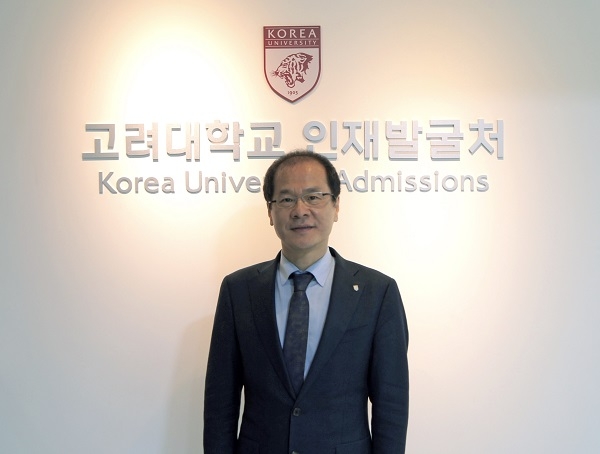 [인터뷰] 양찬우 고려대 인재발굴처장 “정시 30%는 불가, 교과 늘린다… 수능 최저 일부 완화”