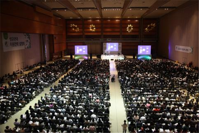 성균관대, 2020학년도 지원전략 설명회 19일 개최… 전년도 입시결과 등 공개