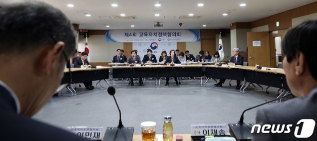 교총 외 교원단체도 법적 인정…학생생활 규칙 학교 자율로 정한다