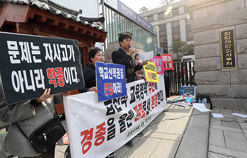 자사고 헌재 판결 그 후에도… 지원할까? 말까? 설왕설래 여전