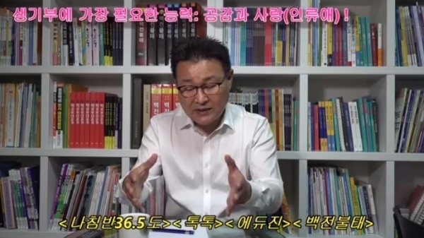 생기부에 가장 필요한 능력: 공감과 사랑