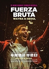주목 할 공연·전시