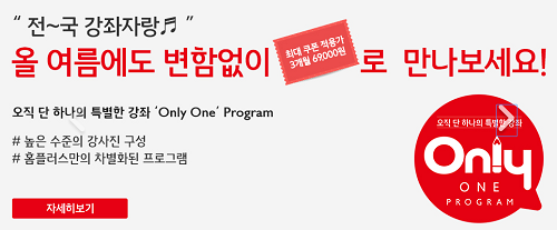 홈플러스 문화센터, 여름학기 25일 10시 개강… ‘3개월 수강료 6만9000원’ 꿀강좌도?