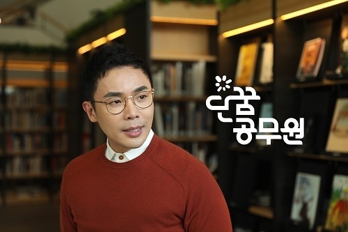 단꿈교육 설민석 “2019 경찰공무원 1차…막바지 시험 준비는 ‘이것’이 관건”