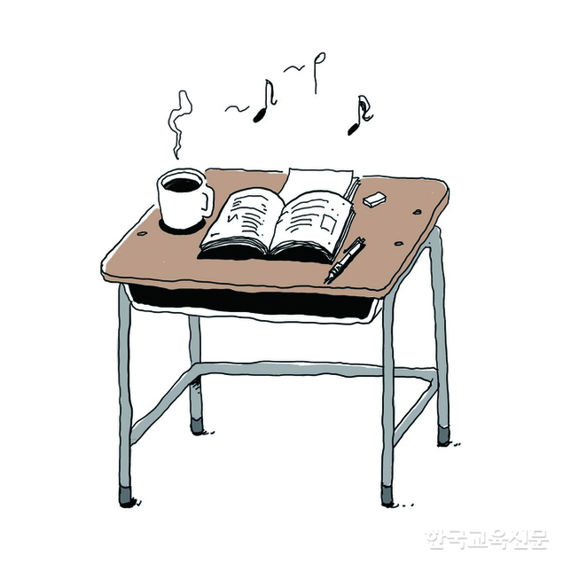 교실을 스터디카페로