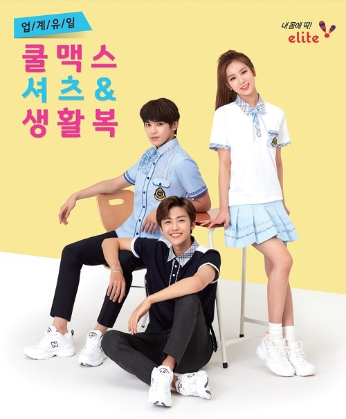 다가오는 하복 시즌… 1020세대의 ‘핵인싸’ 여름패션 아우르는 키워드는?