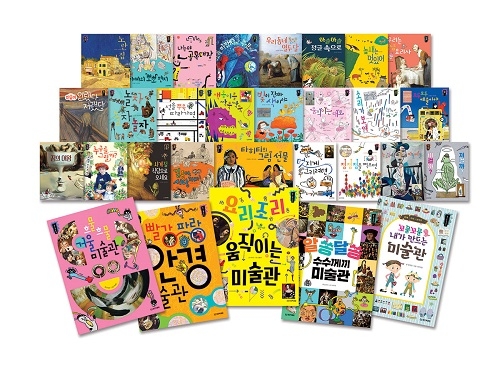 웅진씽크빅, 아이들의 첫 명화 그림책 ‘웅진 리틀 뮤지엄’ 출시