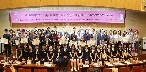 한국외대 러시아연구소, 제9회 전국 대학(원)생 러시아어 토론대회 개최