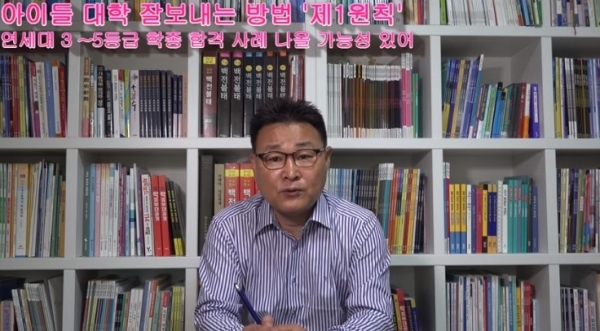 내 아이 대학 잘 보내는 제1원칙...\'학업역량\'