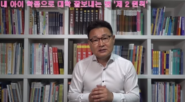 아이들 대학 잘 보내는 제2원칙, \'의사소통능력과 대인관계능력\'이 학생부에 써있다고?