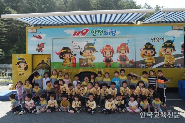 안전 튼튼 우리학교
