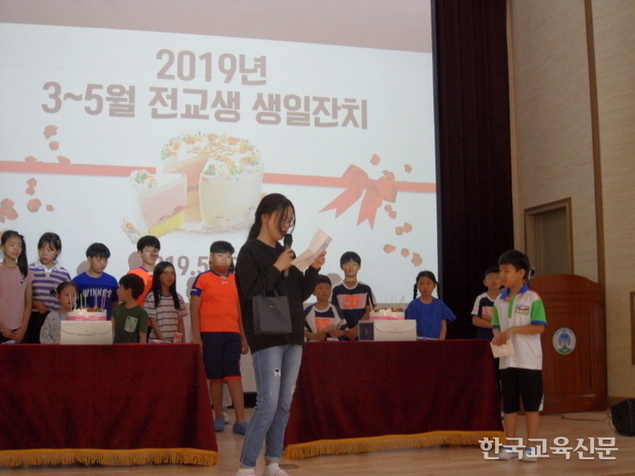 언니, 오빠가 생일 챙겨주는 따뜻한 학교문화 만들기