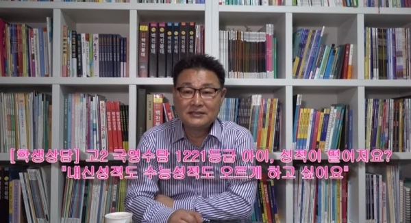 [학생상담] 고2 국수영탐 1221등급 아이, 성적이 떨어진다고요?