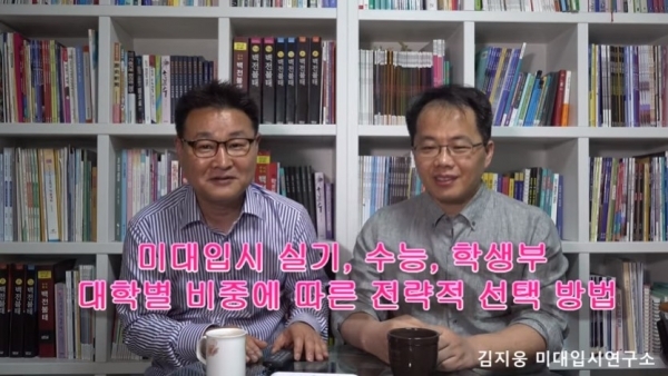어려운 미대입시, 실기·수능·학생부 전략적 선택 방법!