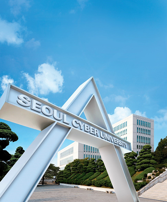 서울사이버대학교, 카카오톡 온라인 입학설명회 진행