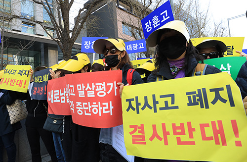 상산고 이어 경기 안산동산고도 자사고 지위 상실… 경기교육청 평가결과 발표