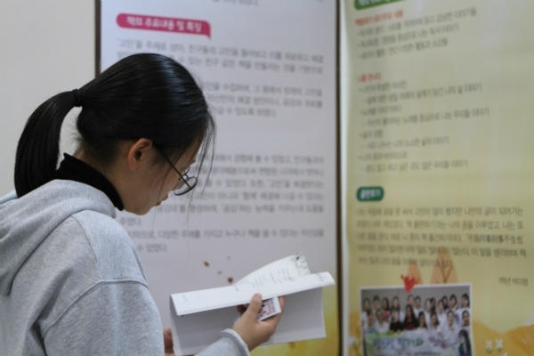 SKY대 합격하는 ‘능동적 독서’ 비결은?