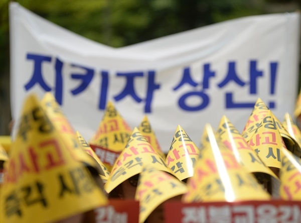 민사고 웃고 상산고 울고… ‘원조 자사고’ 희비 엇갈린 이유는?
