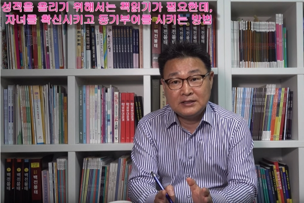 성적 올리려면 \'책읽기\'가 꼭 필요하다는 사실! 자녀에게 어떻게 확신시킬까?
