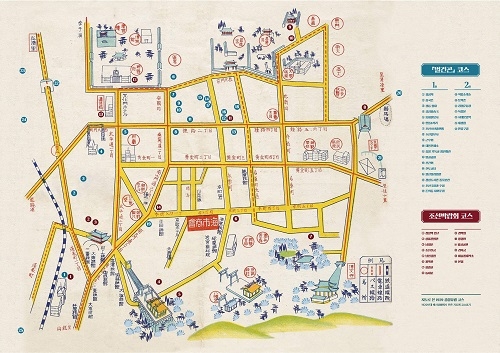 서울역사박물관, ‘1929년 별건곤으로 본 서울 展’ 개최