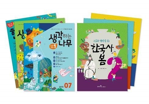 한우리, “2학기 교과 학습·평가 완벽 대비할 ‘여름 방학호’ 출시”