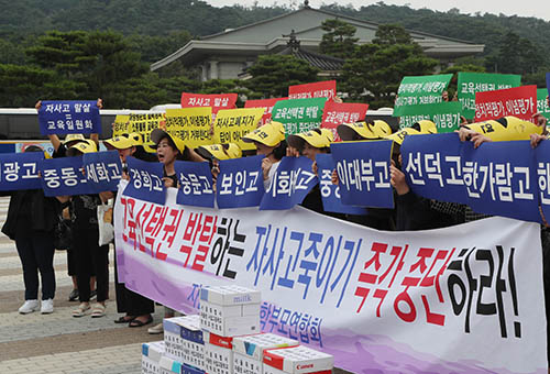 서울 시내 자사고 13곳 중 8곳 지정 취소… 하나고는 재지정