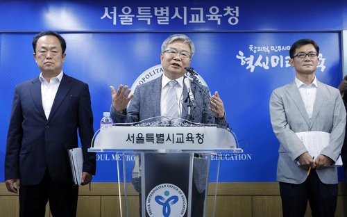 서울 자사고 8곳 재지정 탈락 후폭풍… “교육특구 쏠림 심화”