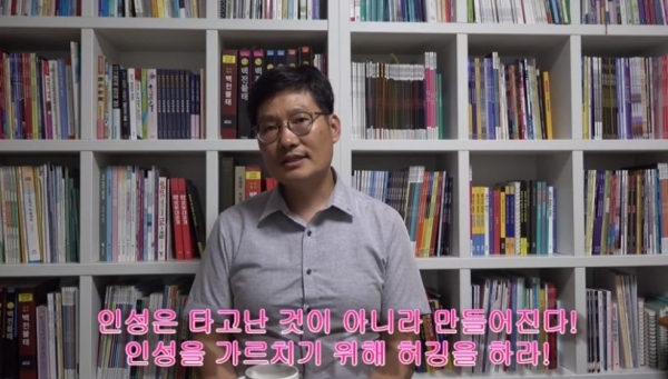 [자녀와의 소통법] \'인성\'은 타고난 것 아니라 만들어지는 것이다!