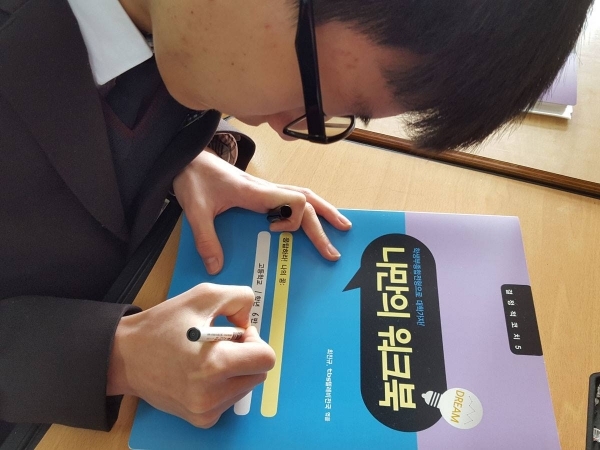 1학기 학생부 점검 시 꼭 알아야 해요! \'내 아이 학생부 탁월하게 만드는 방법\'