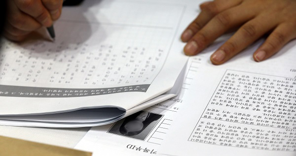 매력적인 자소서? 비밀은 ‘구체성’에 있다