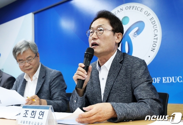 \'탈락 위기\' 자사고 8곳 지정취소 청문회 22일부터 시작