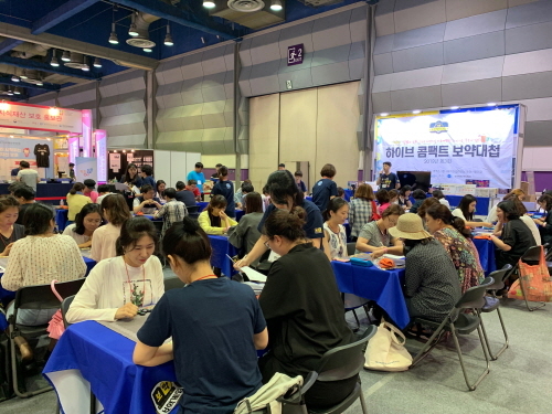 국내 최대 보드게임대회 ‘2019 하이브콤팩트 보약대첩’ 성황리 마무리