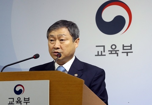 자사고 24곳 중 ‘10곳’ 최종 탈락… 소송전, 풍선효과는 “어쩌나”