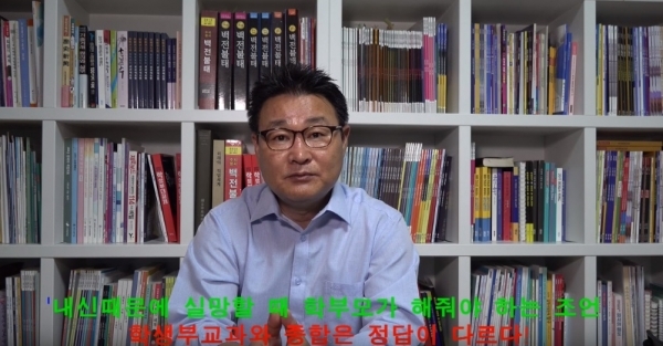 \'내신\' 때문에 실망한 아이에게 학부모가 해줘야 할 조언