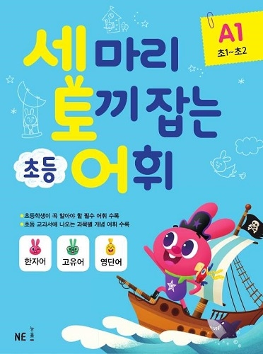 수능 성공 관건 ‘어려운 국어’ 타파… 교육업계, 독해 참고서 잇따라 출간