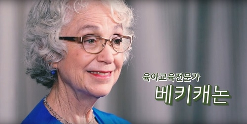 “완벽한 육아는 없어도 완전한 육아법은 있다”