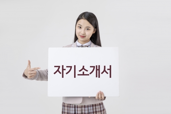 착! 붙는 자소서 만들기…명문대 합격생 자소서 벤치마킹하라!